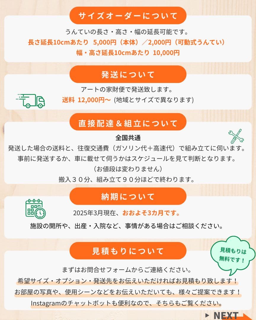 室内うんてい　室内遊具　雲梯　アリサラのうんてい屋さん
