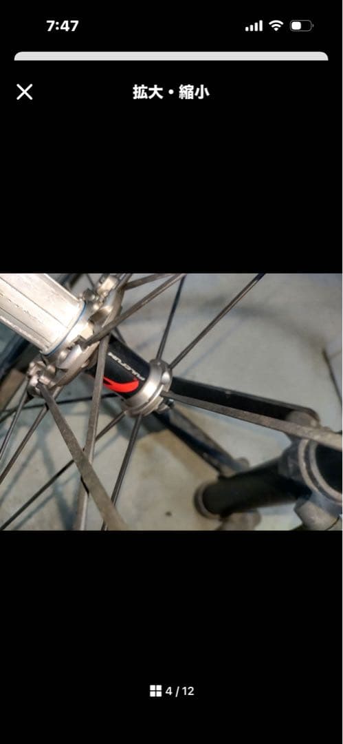 FULCRUM RACING ZERO BLACKホイールセット