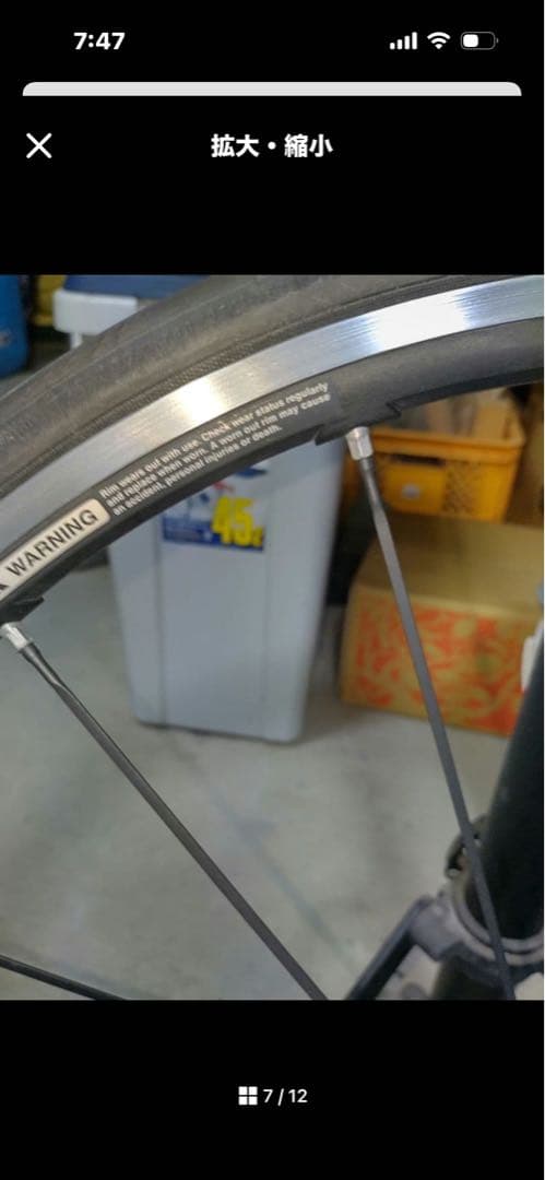 FULCRUM RACING ZERO BLACKホイールセット