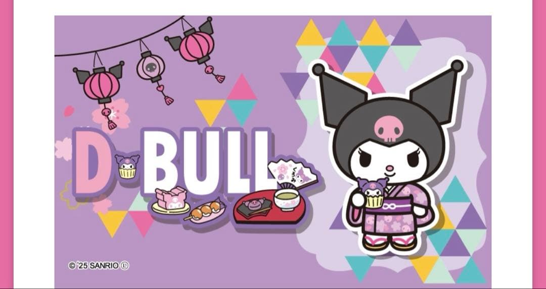 た*夫様 ダーツ祭り限定「再販なし」 サンリオ クロミ ダーツライブカード