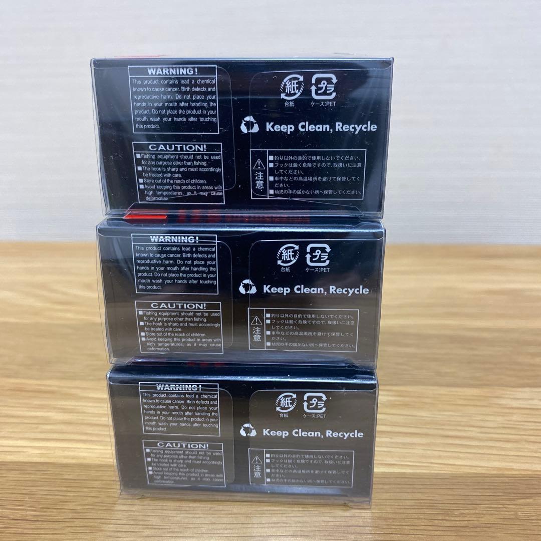 メガバス 限定 干支 バルサマックス (3個セット) パケ破損品アリ
