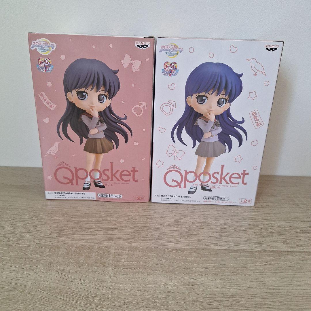 劇場 美少女戦士セーラームーンQposket キューポスケット 10体セット