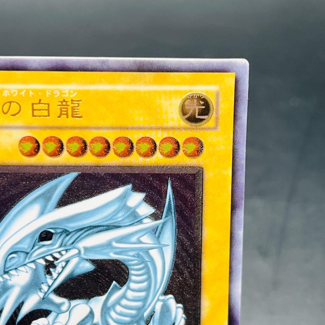 青眼の白龍 UL[SM-51](スペル・オブ・マスク 仮面の呪縛)