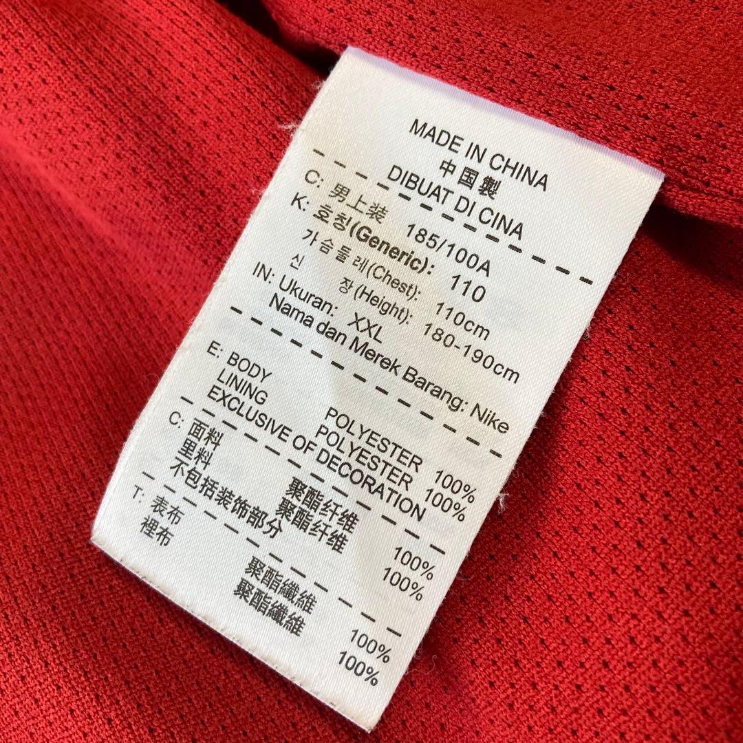 選手支給品■NIKE 中田浩二 鹿島アントラーズ ウォームアップジャケット