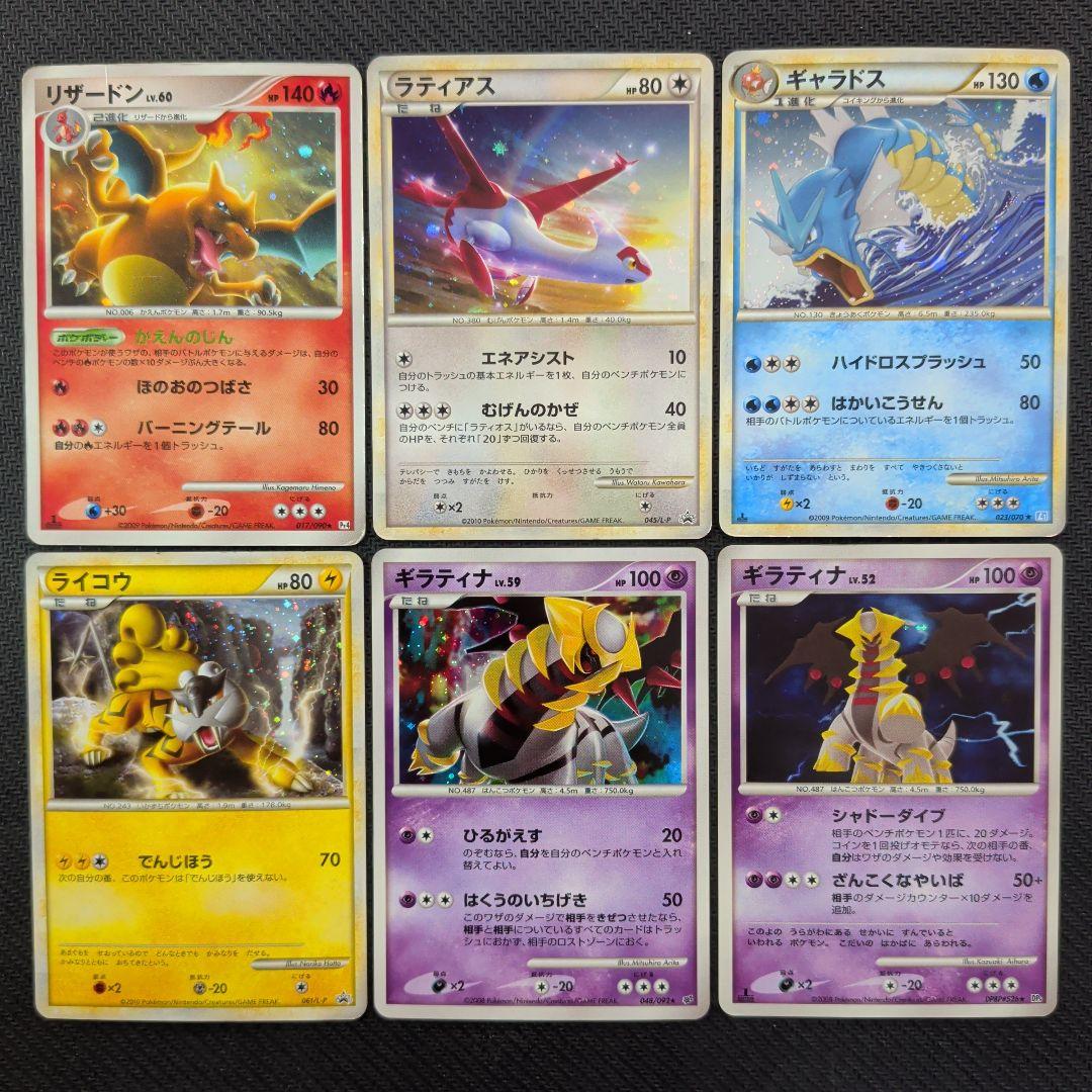 ポケモンカード 47枚セット