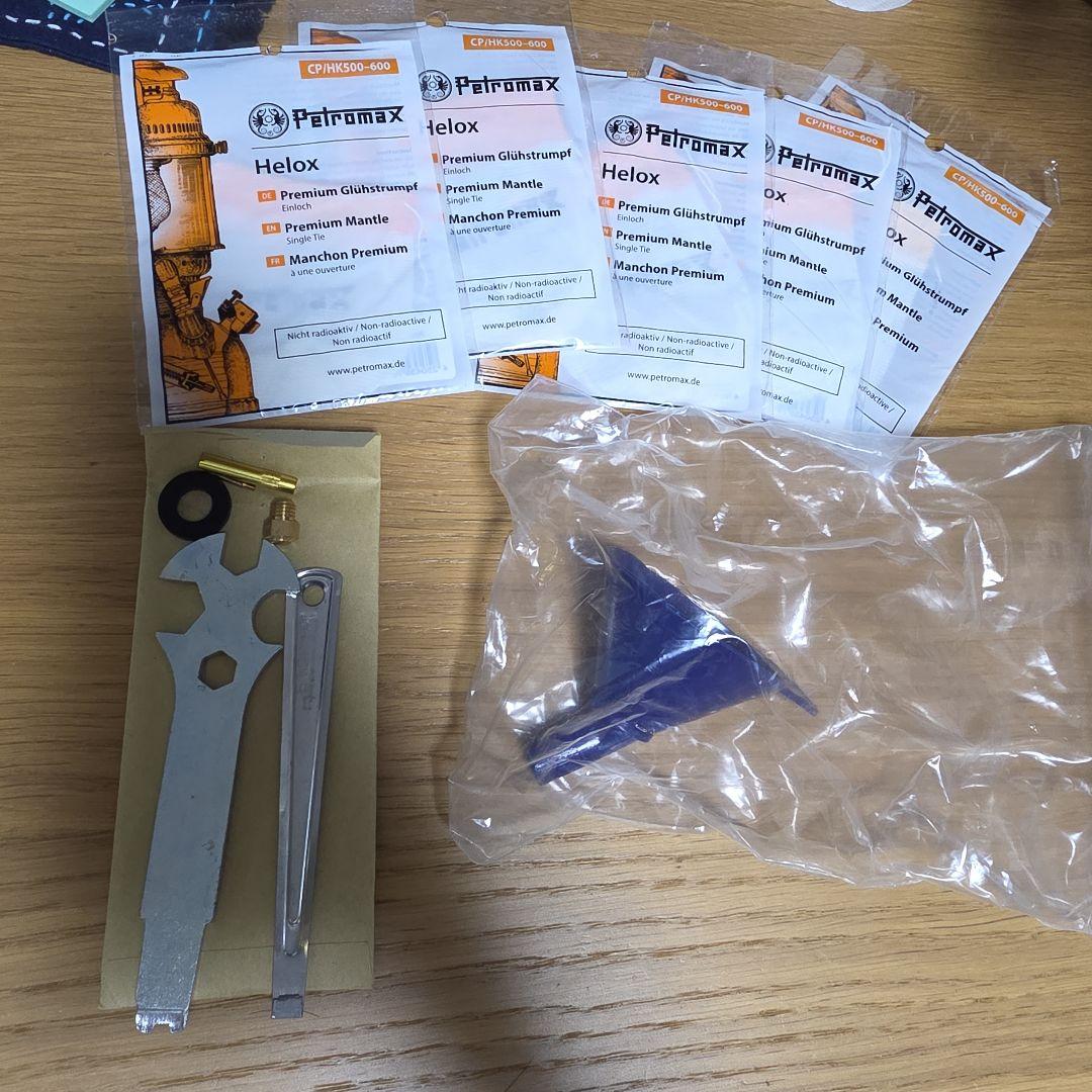 ペトロマックス Petromax HK500 + トップリフレクター セット