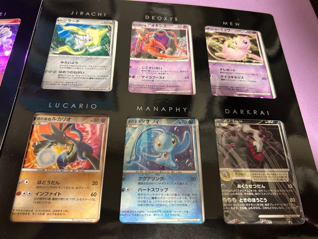 ポケモンカード 10周年プレミアムコレクション
