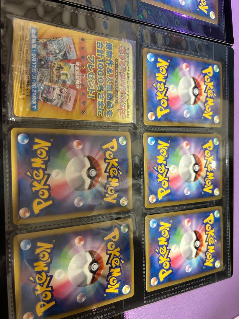 ポケモンカード 10周年プレミアムコレクション