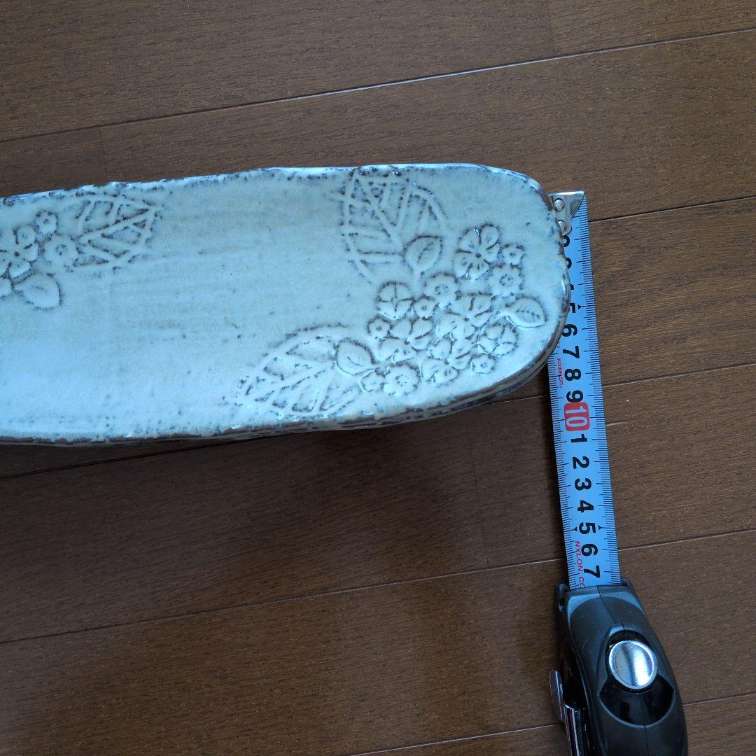 花模様の陶器皿 魚食器 魚皿 長皿 醤油皿付き 西山 さくら柄透かし小鉢 酒食器