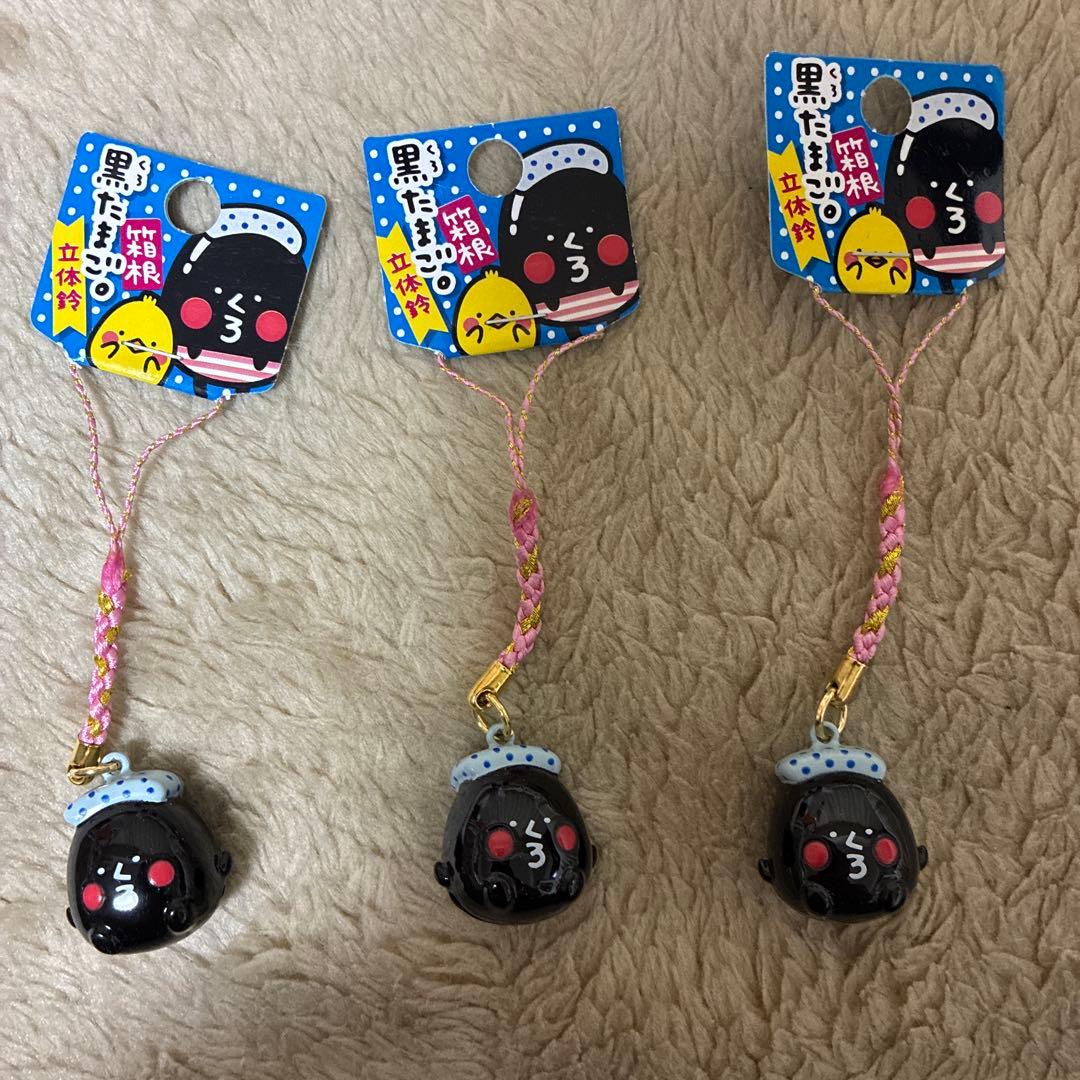 黒いキャラクター ストラップ 9個セット