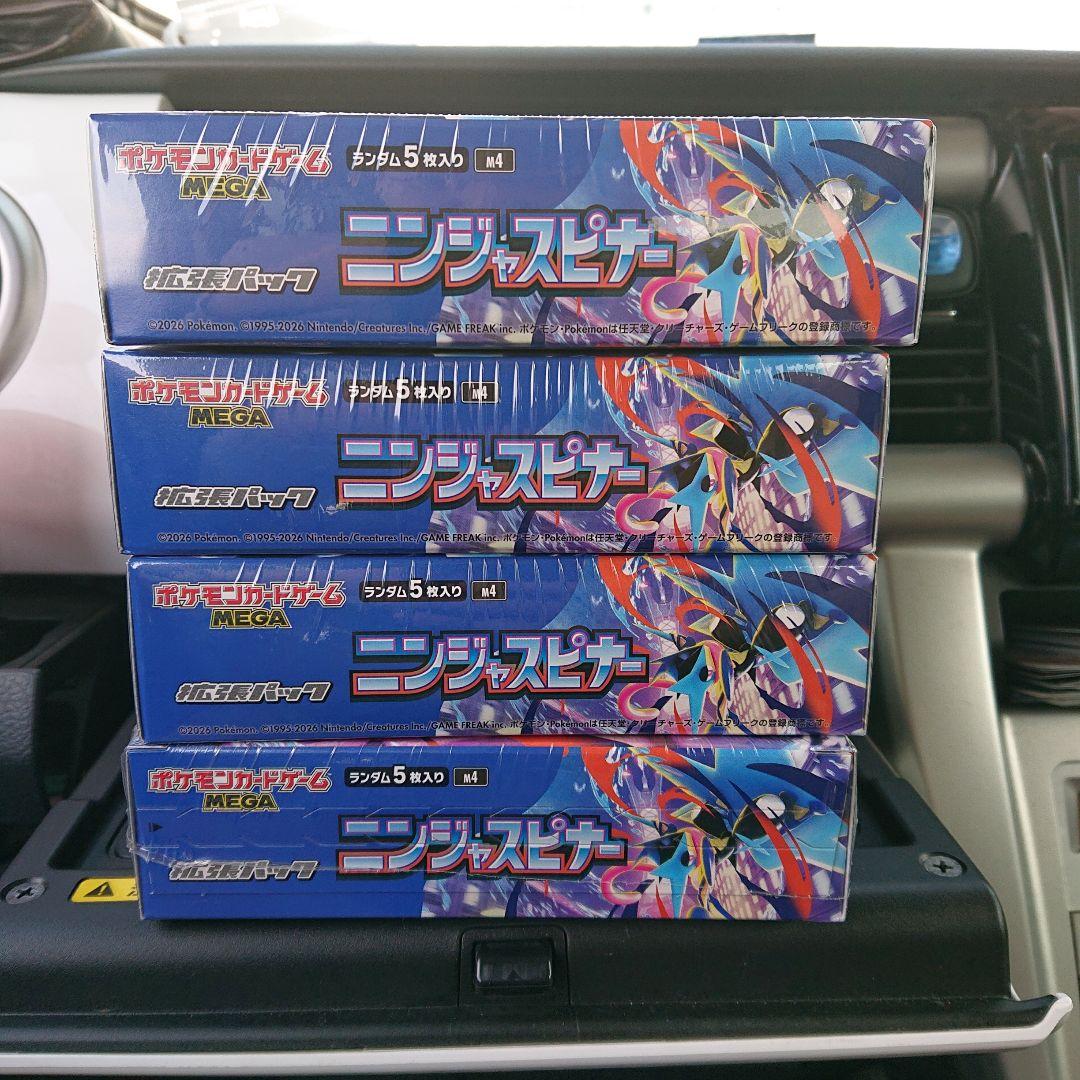 ポケモンカード ニンジャスピナー box シュリンク付き 4box