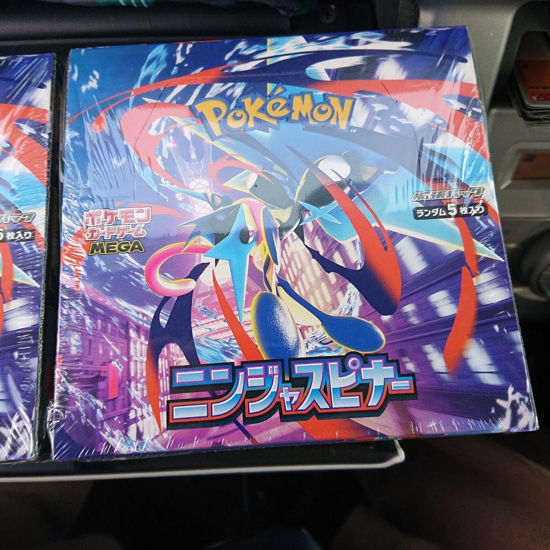 ポケモンカード ニンジャスピナー box シュリンク付き 4box