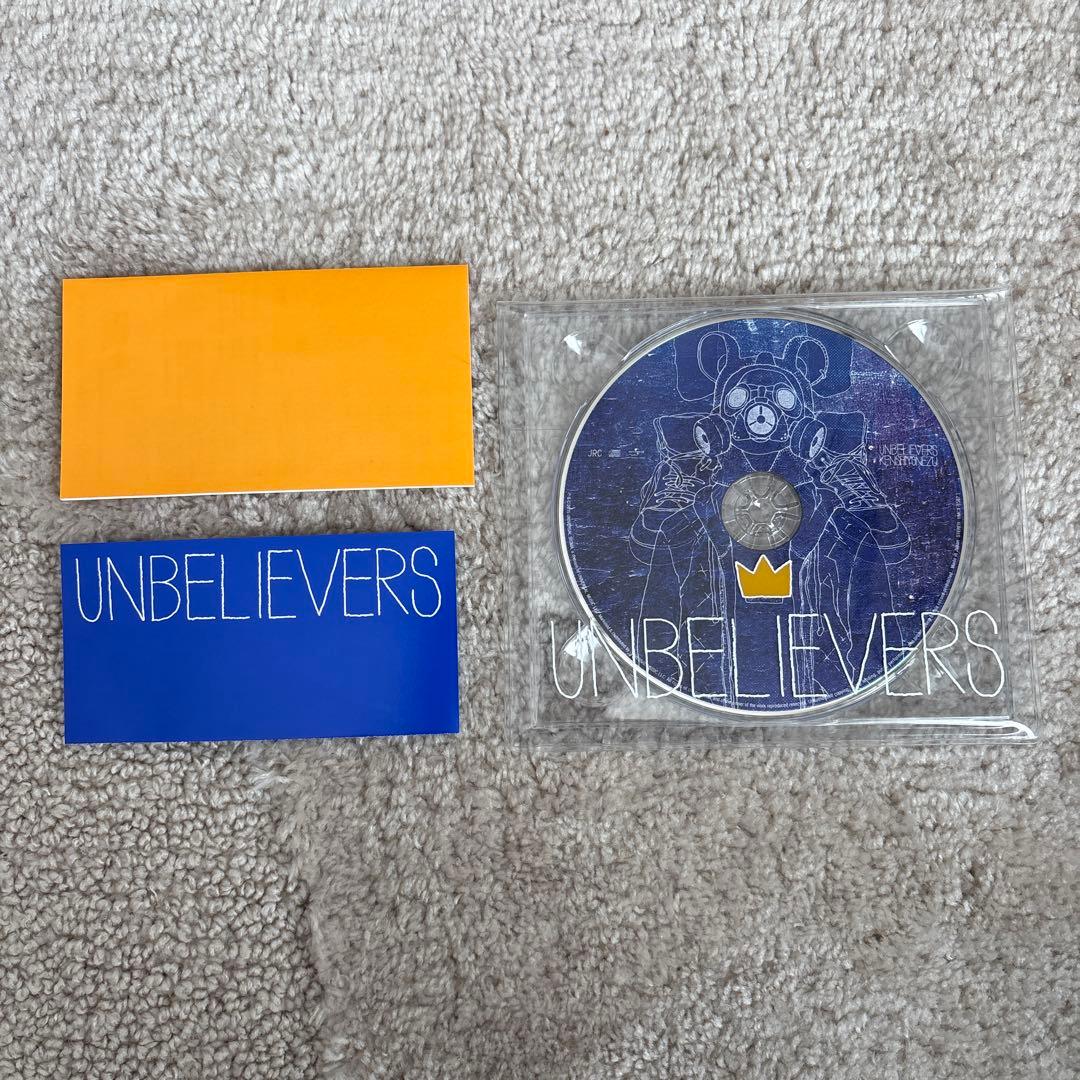 米津玄師『アンビリーバーズ』スペシャルパッケージ盤 封入特典 ステッカー
