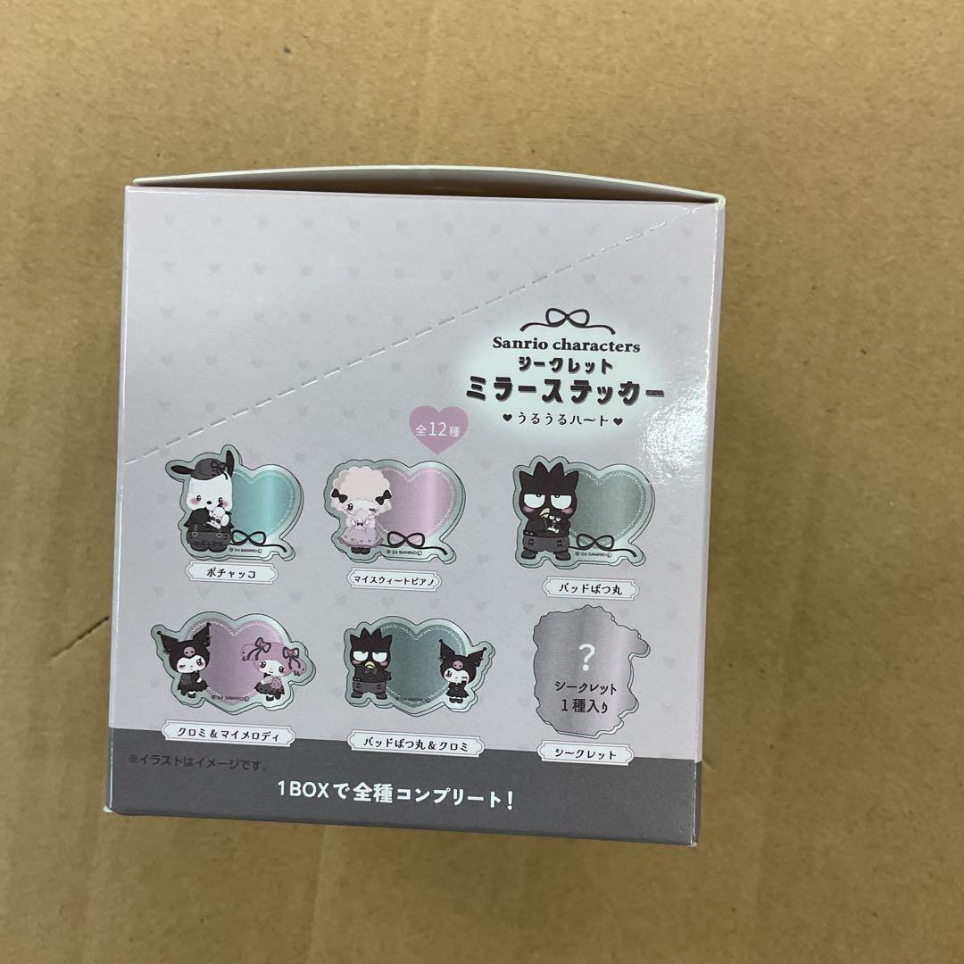 サンリオキャラクターズ 鏡 ミラーステッカー 全12種 12個入セット　新品