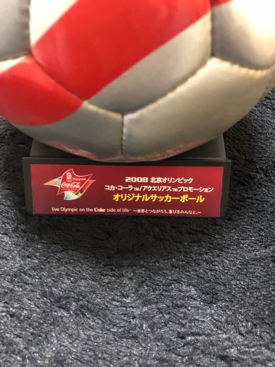 2008年北京オリンピックボール