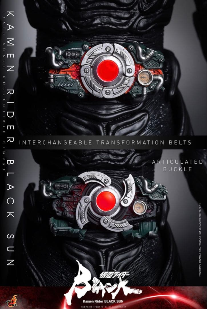 ホットトイズ 仮面ライダーBLACK SUN 1/6スケールフィギュア