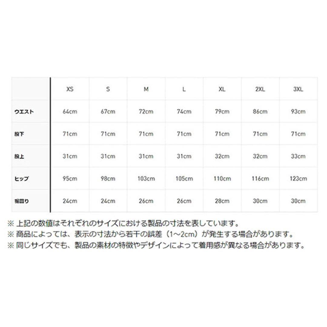 【新品未使用】アディダス Rekive トラックパンツジャージ S/HK7324