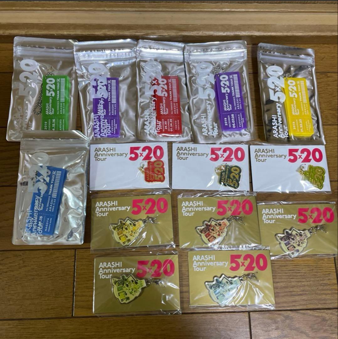 【未開封品】ARASHI 嵐を旅する展覧会ダイキャストカーバス　座る嵐5種セット
