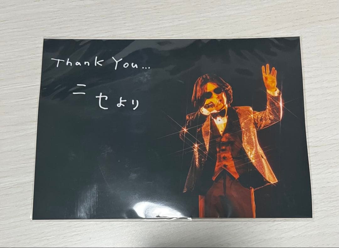 星野源 ニセ明 アクリルスタンド3種＋ブロマイド