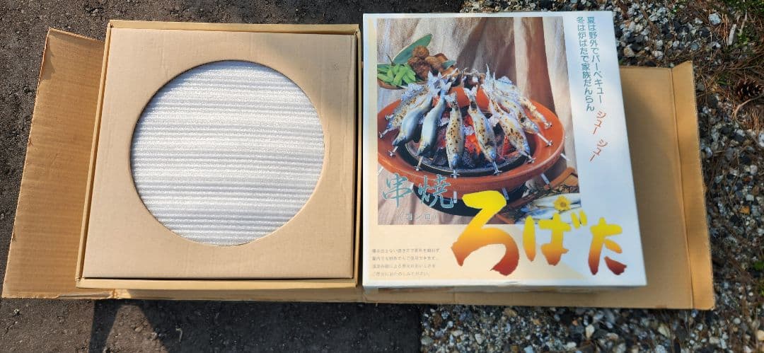 キンカ　串焼き　ろばた