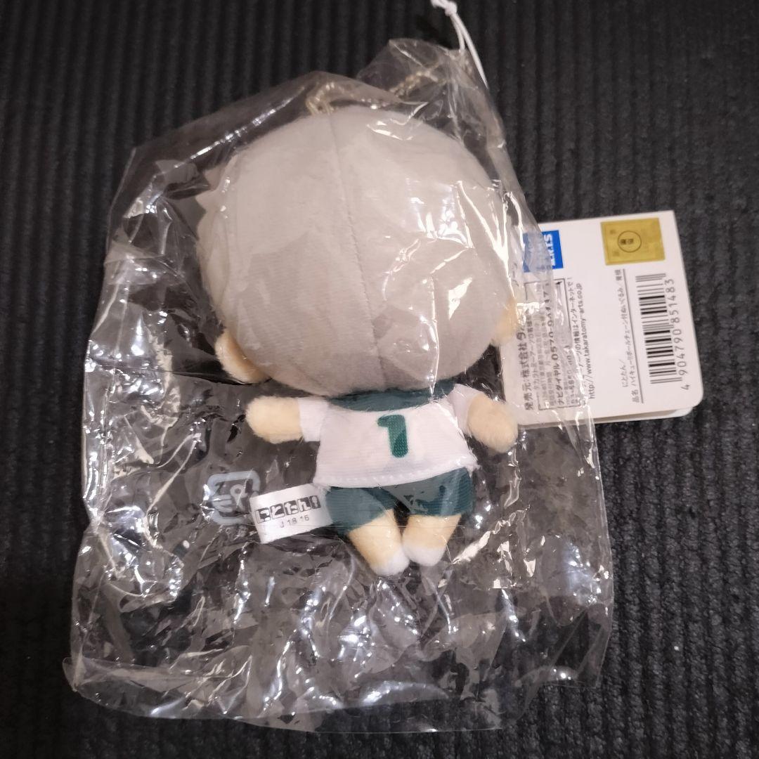 ハイキュー!! にとたん ボールチェーン付ぬいぐるみ 青根高伸