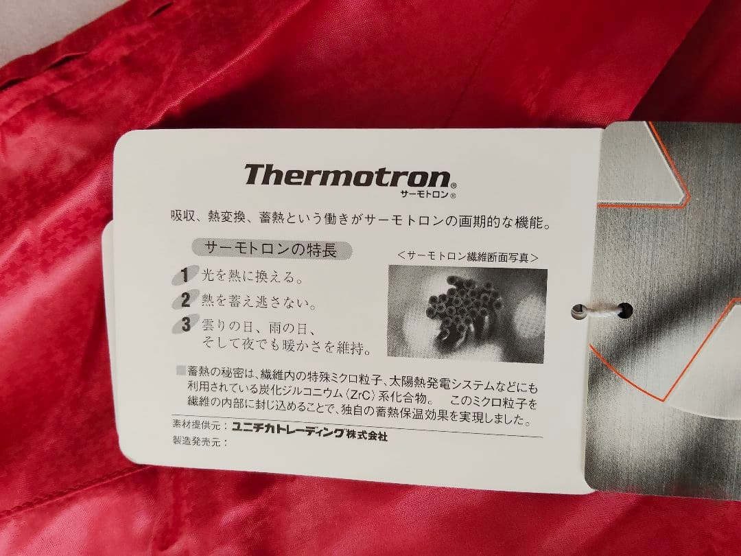 パーリーゲイツ、スニード、サイズ1 未使用ですが傷