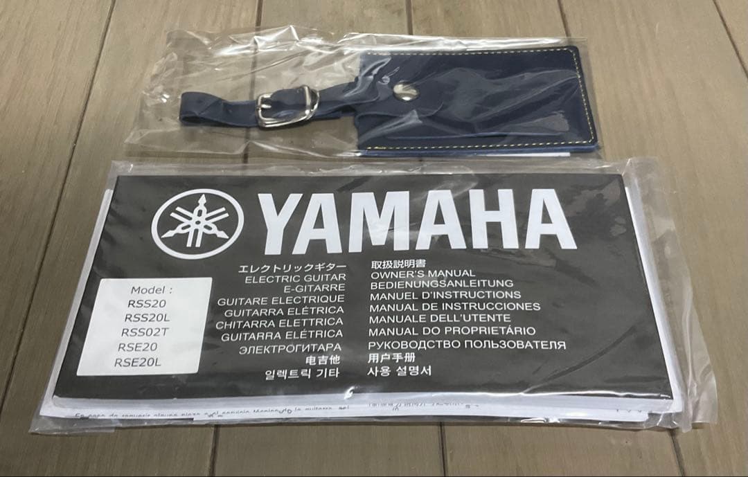 YAMAHA レブスター RSS02T HML