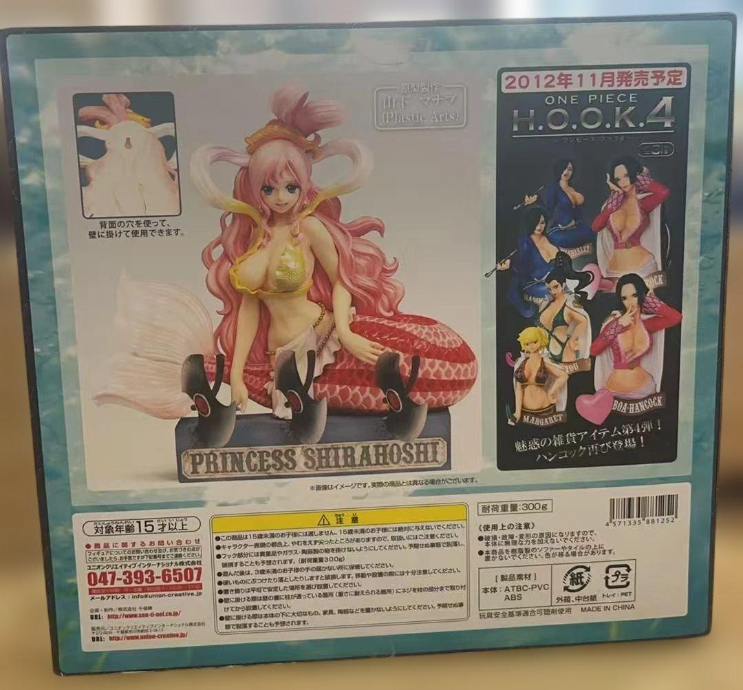 ONE PIECE H.O.O.K.DX プリンセス・シラホシ