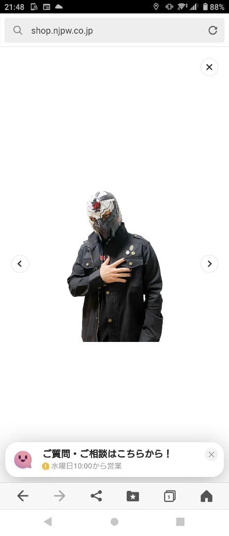 ロスインゴジャケット