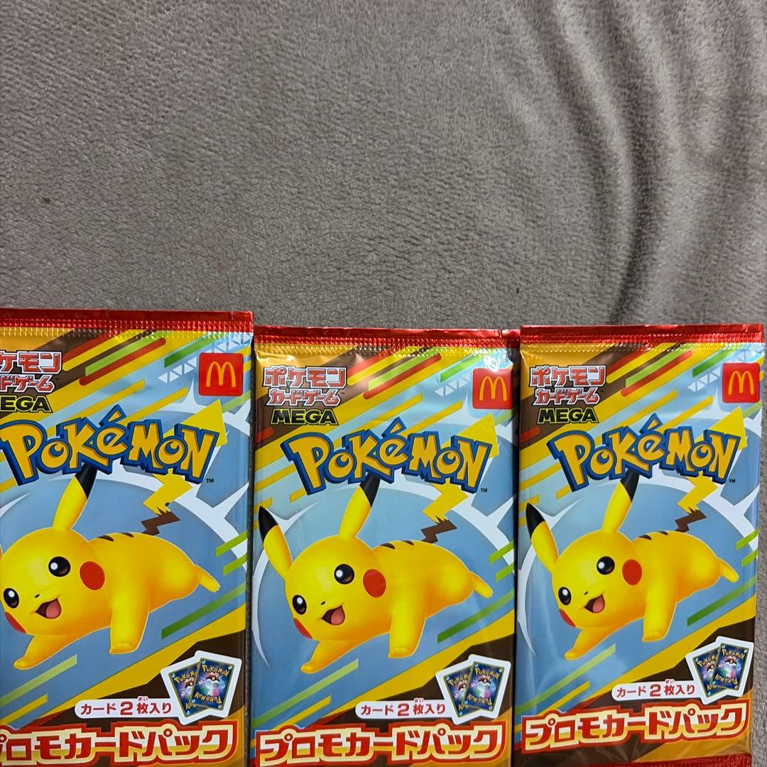 マクドナルド　プロモ　ポケモンカードゲーム　未開封