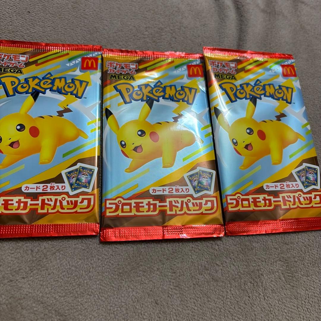 マクドナルド　プロモ　ポケモンカードゲーム　未開封