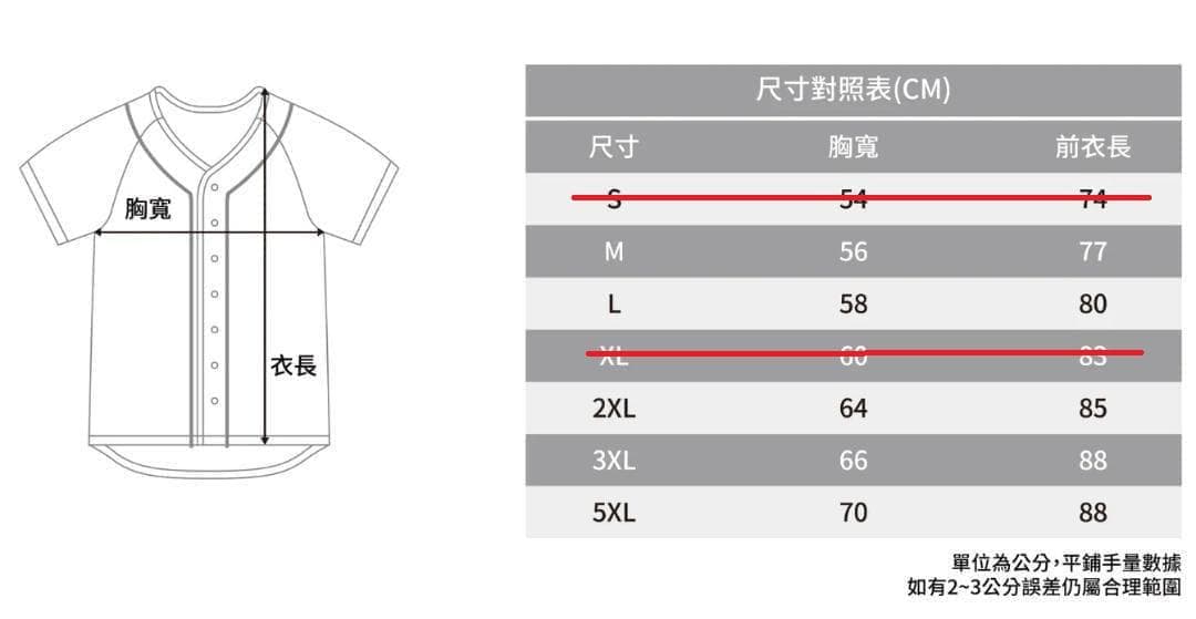 2026　WBC　17　菲菲　フェイフェイ　応援　野球ユニフォーム　ブルー