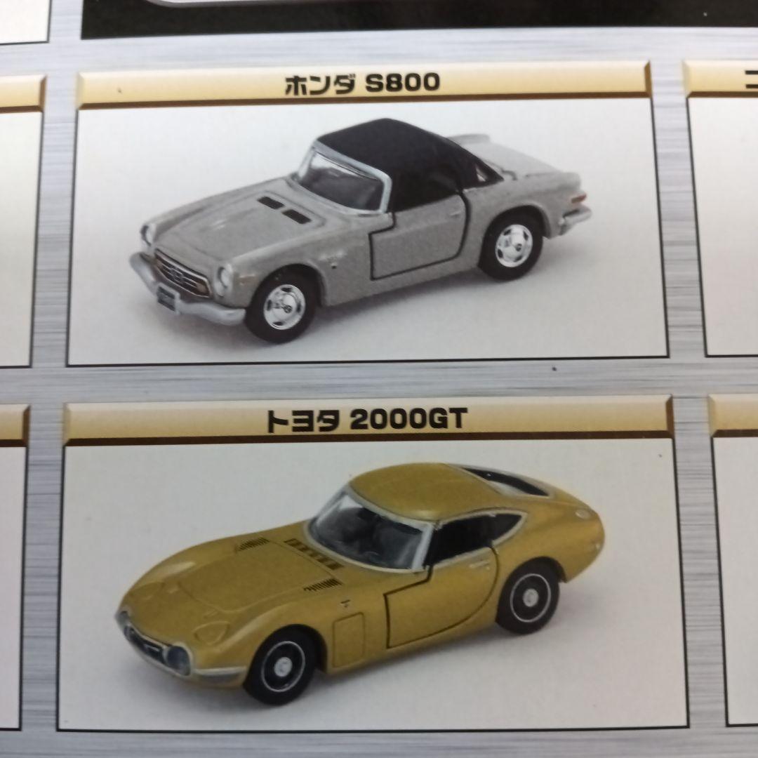 トミカリミテッド　100万台販売記念　ベストセレクション　10models