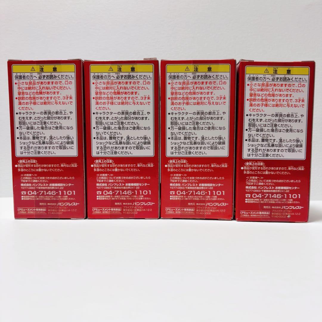 ワンピース　ワールドコレクタブルフィギュア　vol.1 未開封　全8種