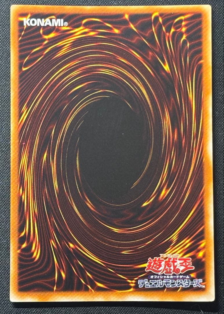 【良品】青眼の白龍 ブルーアイズ ウルトラ 2期 LB-01