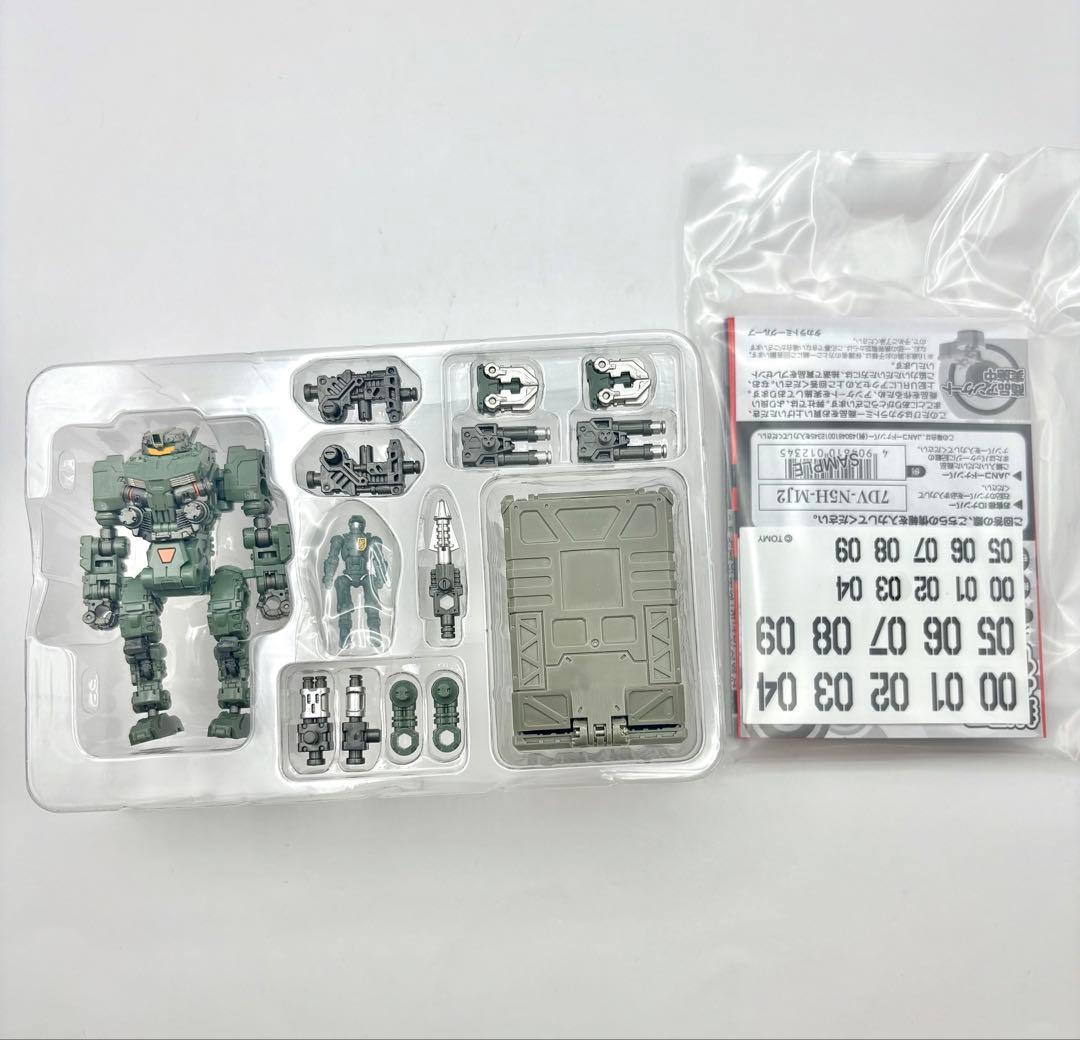 ダイアクロンDA-49 パワードシステム マニューバイプシロン 宇宙海兵隊Ver