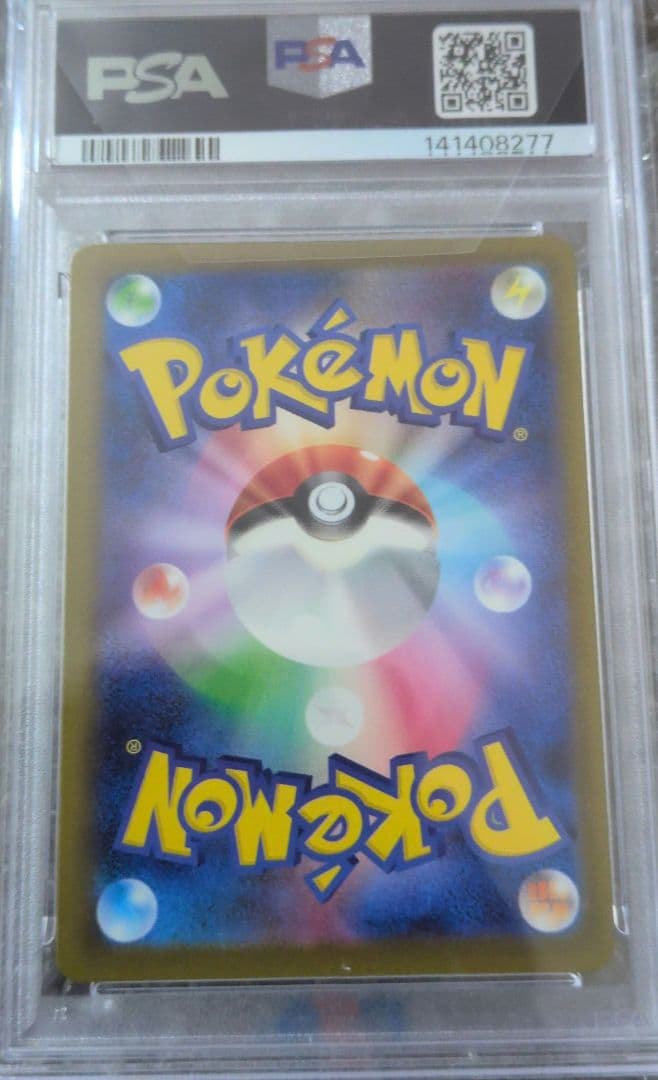 d*4様 メガカイリュー　PSA10