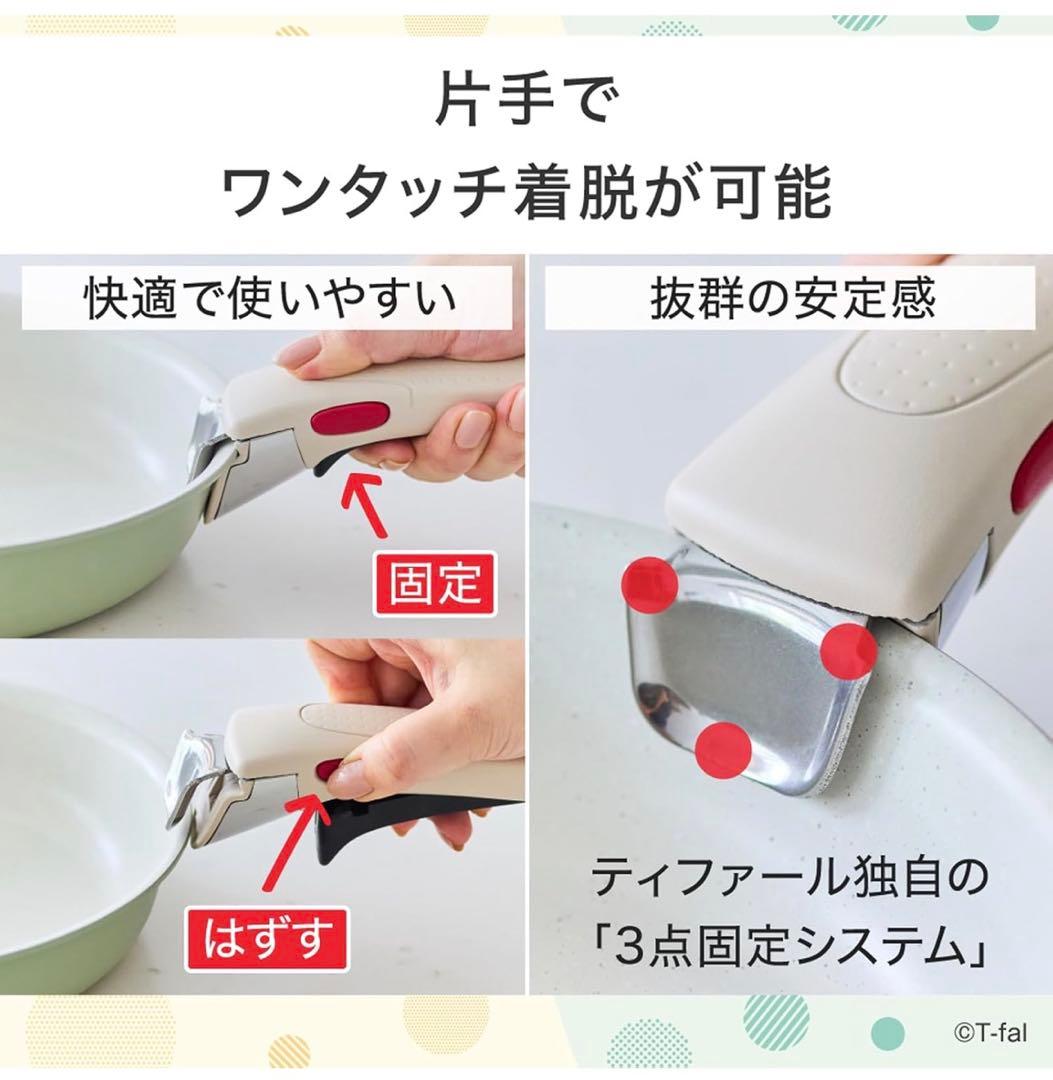 【新生活セール】ティファール　フライパン　IH対応 グリーン　2点セット　長持ち