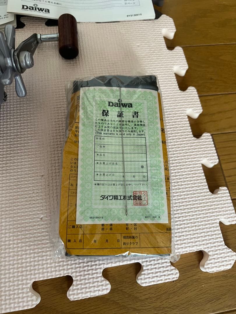 DAIWA スーパータナコンz600sw 美品　専用品