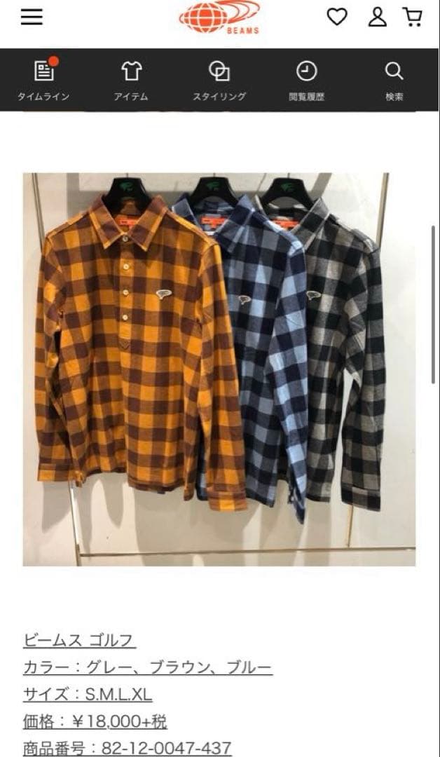 BEAMS GOLF ORANGE LABEL ネルチェック ポロシャツ