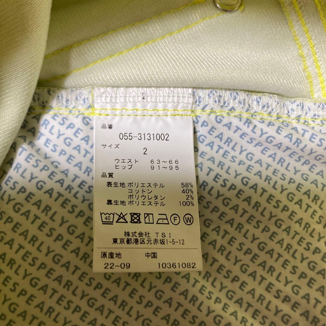 パーリーゲイツ　2022秋冬パンツ2