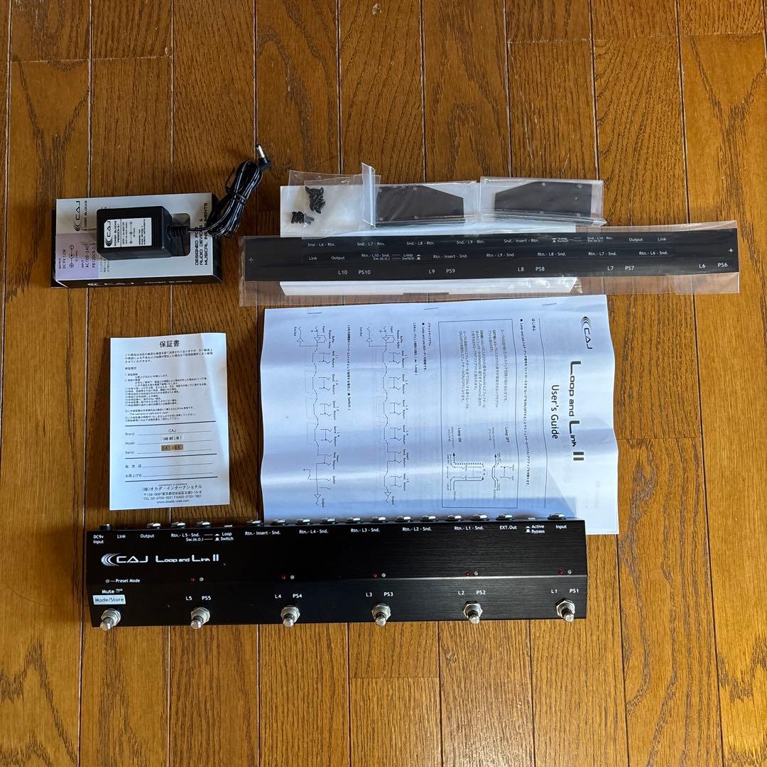 ギター CAJ Loop and Link II