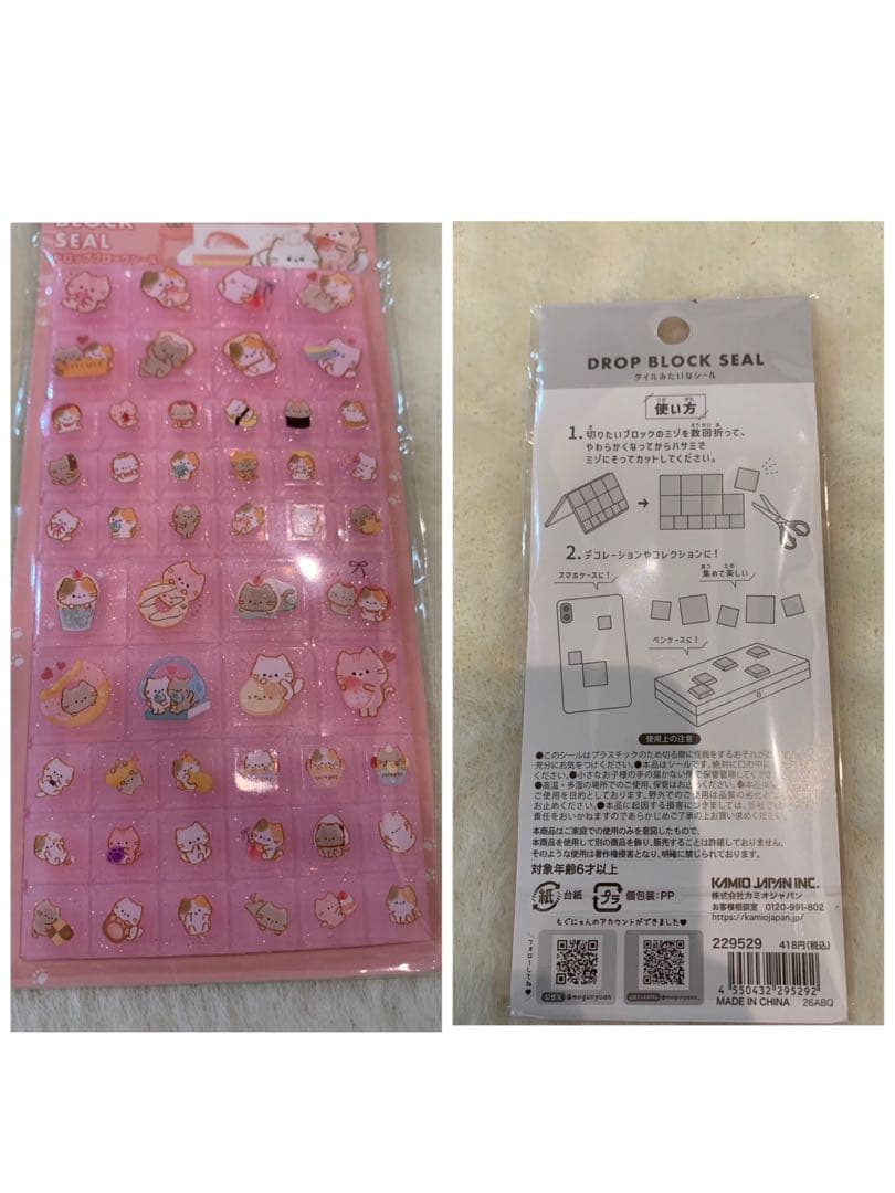 【正規品】シール詰め合わせセット ボンボンドロップシール・タイルシール…他あり