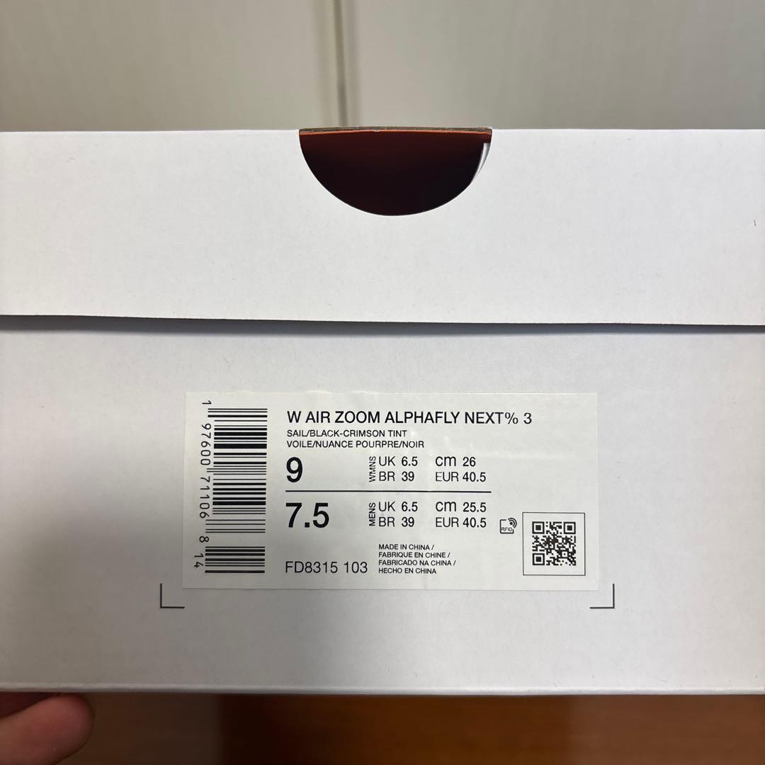 ダンデライオンNike Air Zoom Alphafly3 26cm