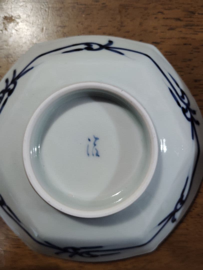 有田焼　岩永浩さんのうつわ2個セット