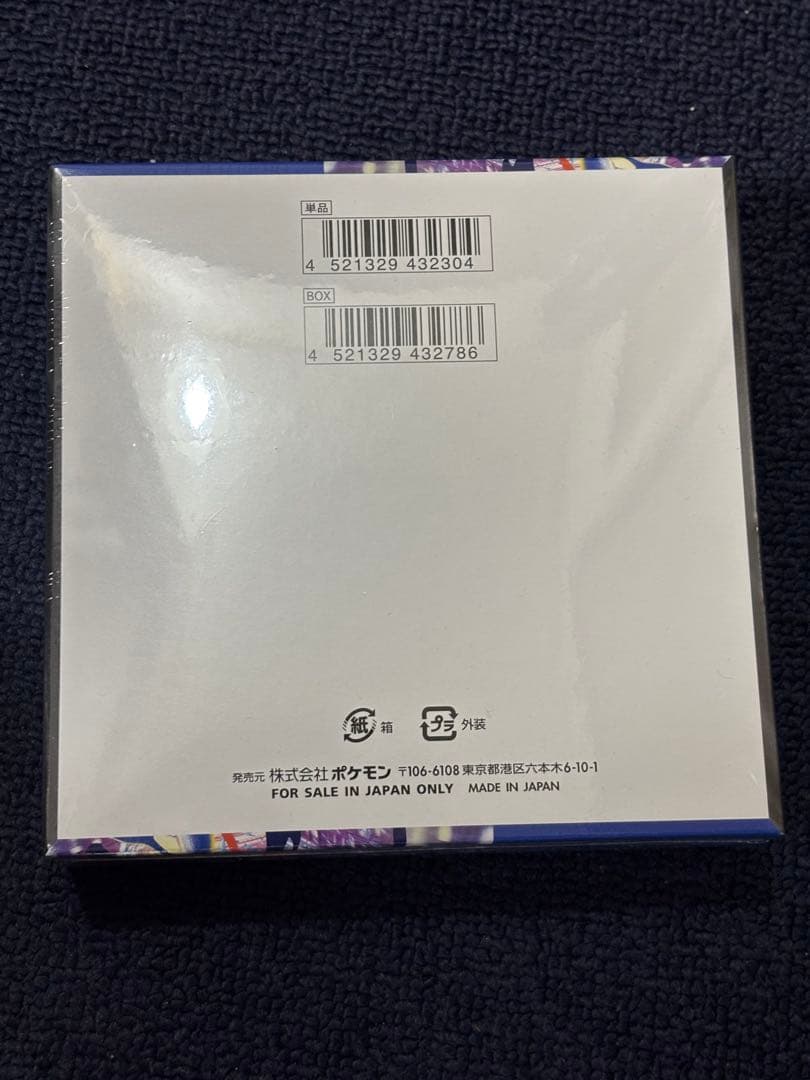 【未開封】ポケモンカードニンジャスピナー1BOX