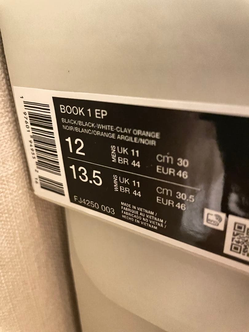 30cm新品未使用Nike Book 1 \"Halloween\"