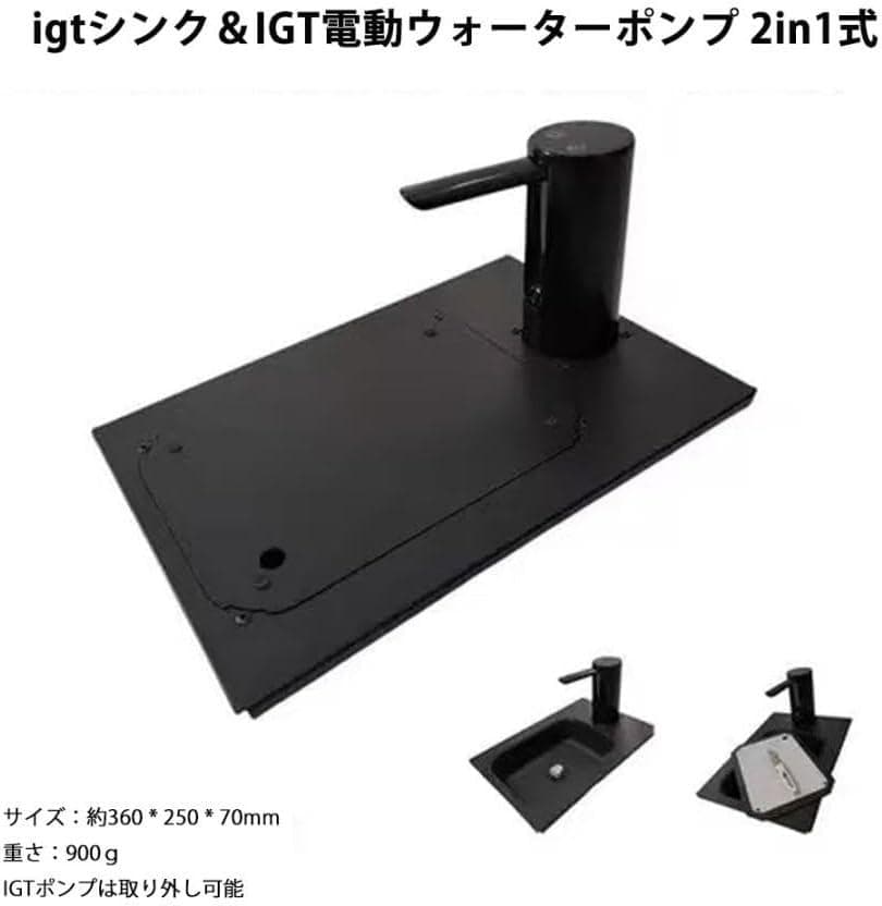 【未使用・美品】DOGBOO IGT対応 電動ウォーターポンプ&シンク 深型