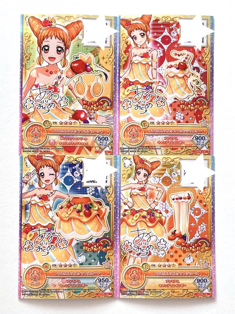 ぎゅな様　リクエスト　おまとめ品