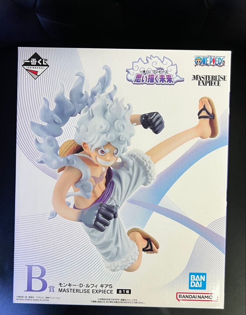 一番くじ　ワンピース フィギュアセット D賞アトラス B賞ルフィ　ラストワン